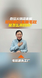 您知道白玉脆毛肚是怎么来的吗？